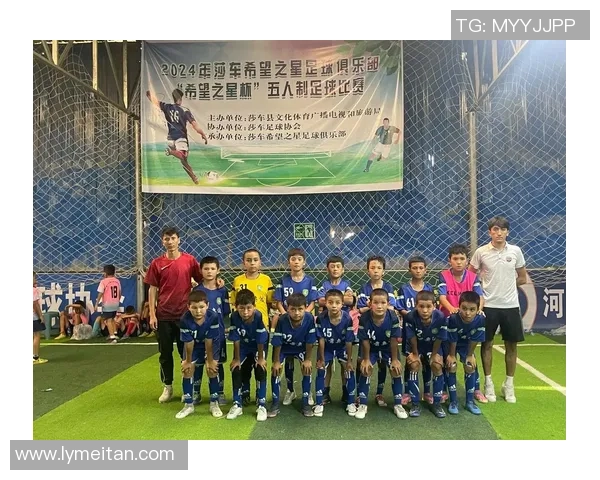 围绕足球运动员成长历程探讨竞技精神与团队合作价值及未来发展方向 围绕足球运动员成长历程探讨竞技精神与团队合作价值及未来发展方向