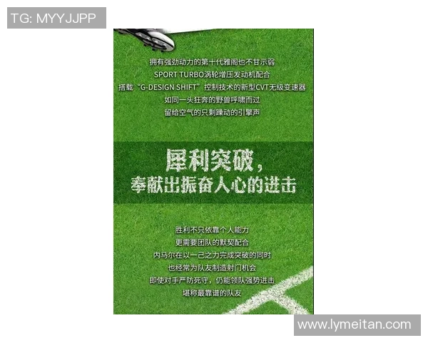 中国制造助力世界杯官方授权商品热销引领潮流