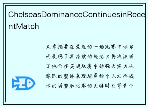 ChelseasDominanceContinuesinRecentMatch